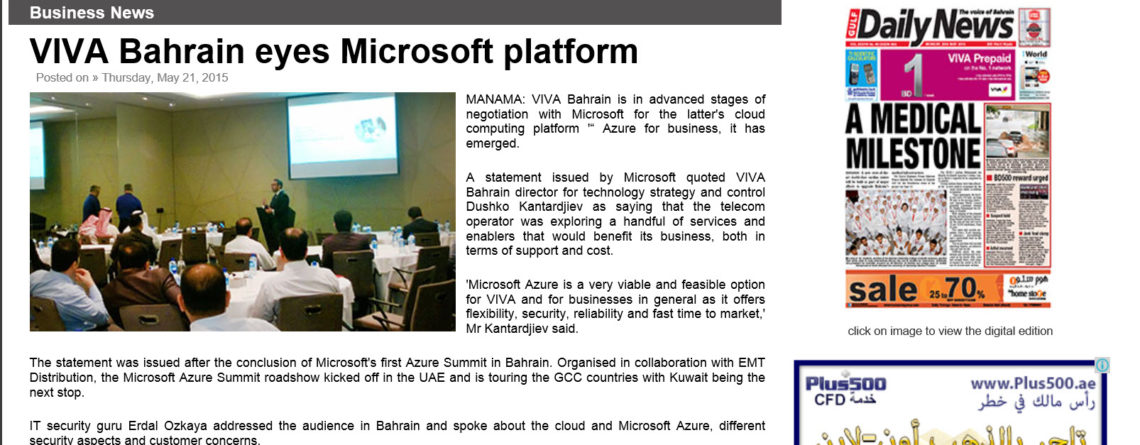 Microsoft cloud computing platform Erdal