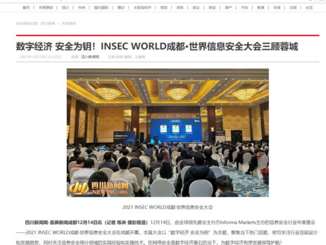 InfoSec Con China
